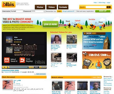 ikbis screenshot ikbis screenshot